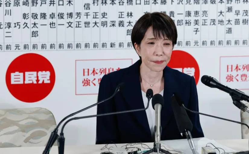 El Partido Liberal Democrático de Japón